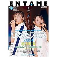 Amazon.co.jp: マンガ - コサインなんて人生に関係ないと思った人の